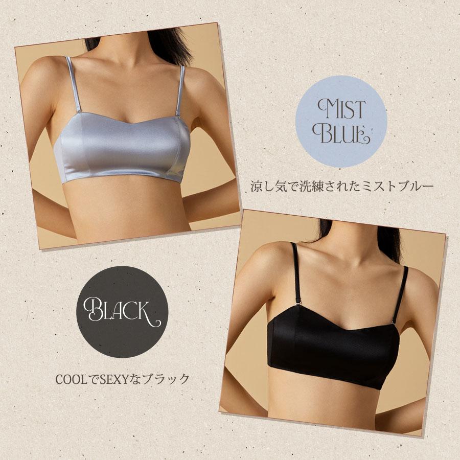4WAY チューブトップブラ シルク100% ストレッチサテン 紐なし 4WAY チューブトップブラ シルク100% ストレッチサテン 紐なし