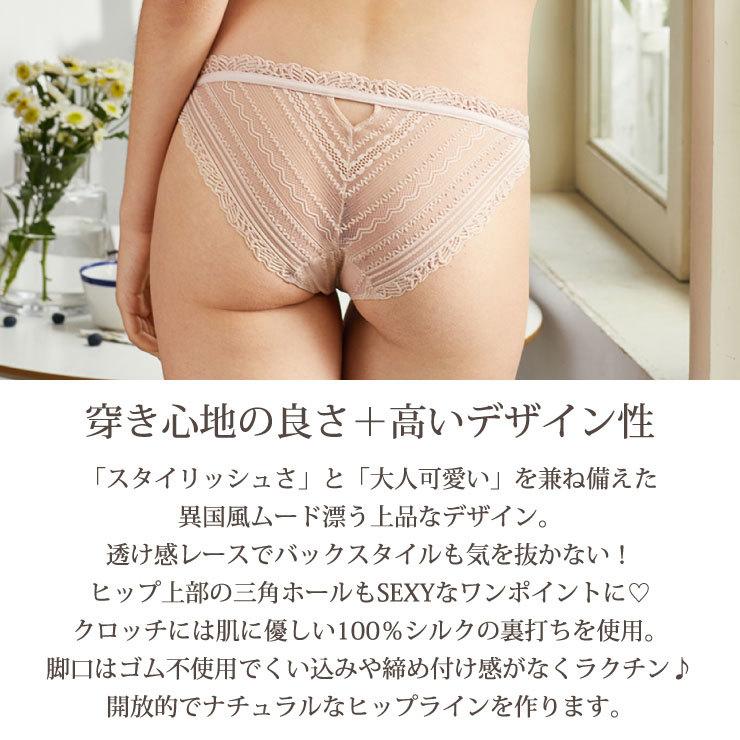 総レース 100％シルク裏打ち ショーツ シルクショーツ ボーダーレース