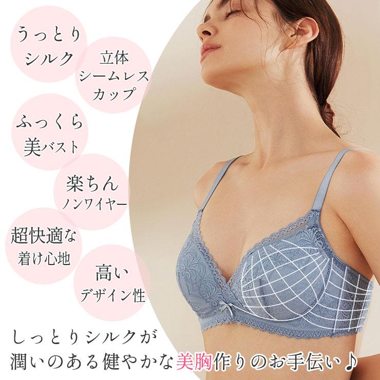 ❤︎Sale❤︎最高級 フランス シルク ノンワイヤーランジェリー ❤︎Sale❤︎最高級 フランス シルク ノンワイヤーランジェリー
