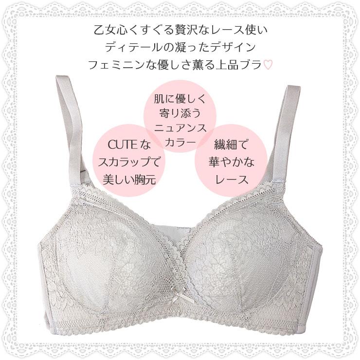 ブラジャー シルク100% ノンワイヤー 3D 立体 シームレスカップ