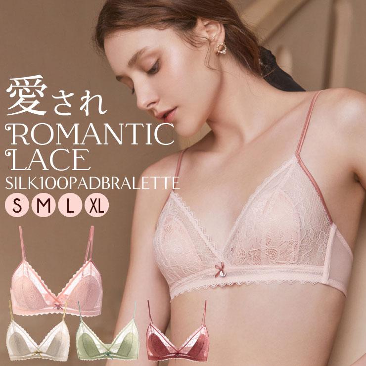 ブラレット シルク100%パッド ブラジャー ノンワイヤー 花柄 ブラレット シルク100%パッド ブラジャー ノンワイヤー 花柄