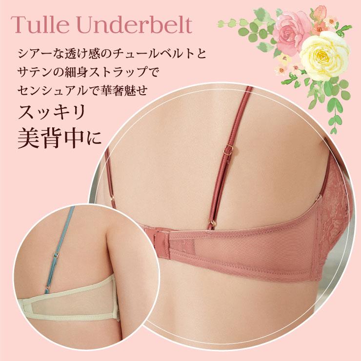 ブラレット シルク100%パッド ブラジャー ノンワイヤー 花柄 レース 三角ブラ 透け感 ピーチピンク/ミスティピンク/アイボリー/ペールグリーン S/M/L : シルクインナー絹衣 - 通販 - Yahoo!ショッピング ブラレット シルク100%パッド ブラジャー ノンワイヤー 花柄 レース 三角ブラ 透け感 ピーチピンク/ミスティピンク/アイボリー/ペールグリーン S/M/L : シルクインナー絹衣 - 通販 - Yahoo!ショッピング