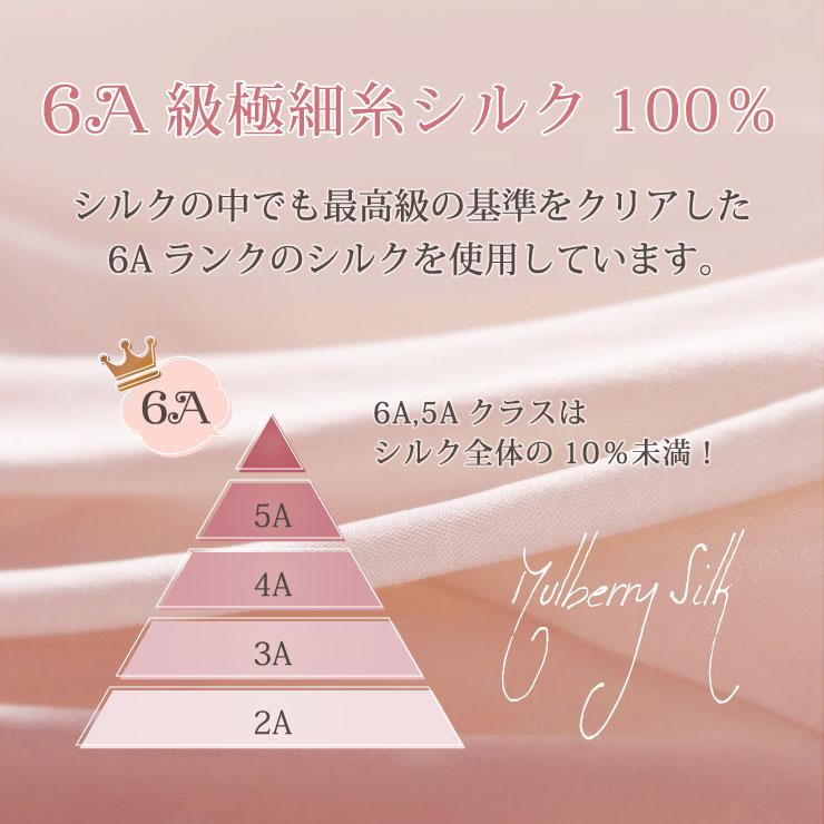 ブラレット シルク100%パッド ブラジャー ノンワイヤー 花柄 ブラレット シルク100%パッド ブラジャー ノンワイヤー 花柄