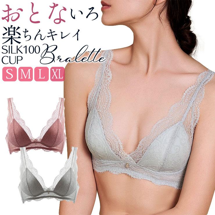 新入荷 ブラレット シルク100 カップ ブラジャー ノンワイヤー ストーンチャーム 花柄 総レース コードレース 三角ブラ アッシュローズ ミストグレイ S M L Xl Nzfaa307 シルクインナー絹衣 通販 Yahoo ショッピング