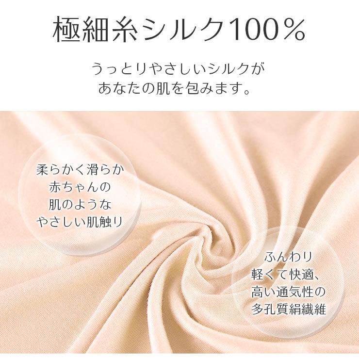 シルクサテン ショーツ 100%シルククロッチ 配色レース バック シルクサテン ショーツ 100%シルククロッチ 配色レース バック