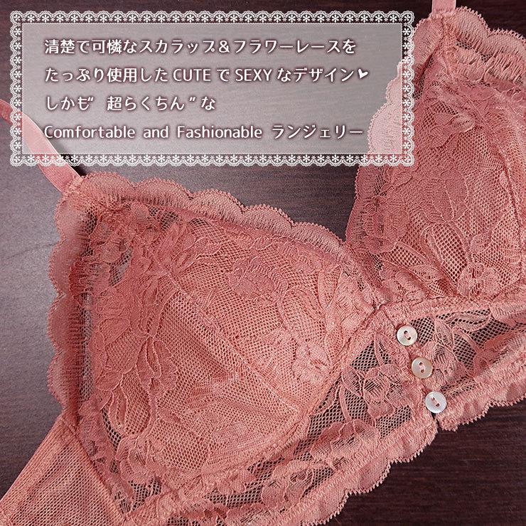 ブラレット シルク100%カップ 総レース ブラジャー フラワー ブラレット シルク100%カップ 総レース ブラジャー フラワー
