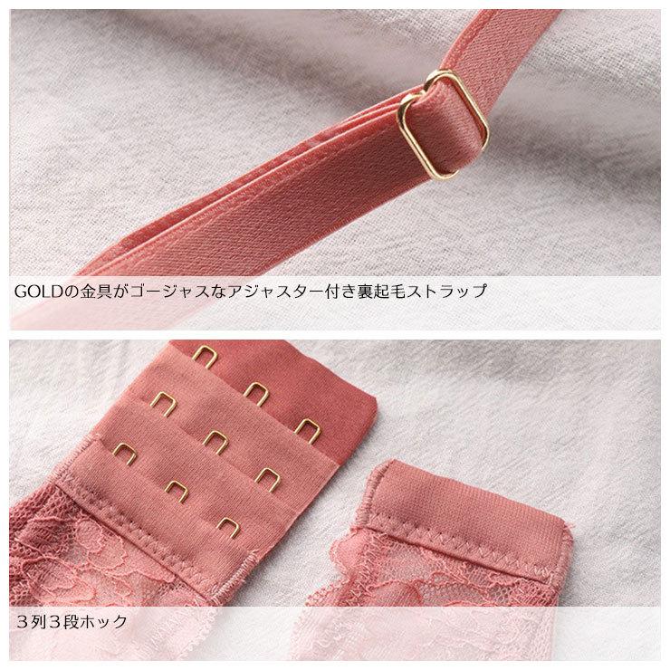 ブラレット シルク100%カップ 総レース ブラジャー フラワー ブラレット シルク100%カップ 総レース ブラジャー フラワー
