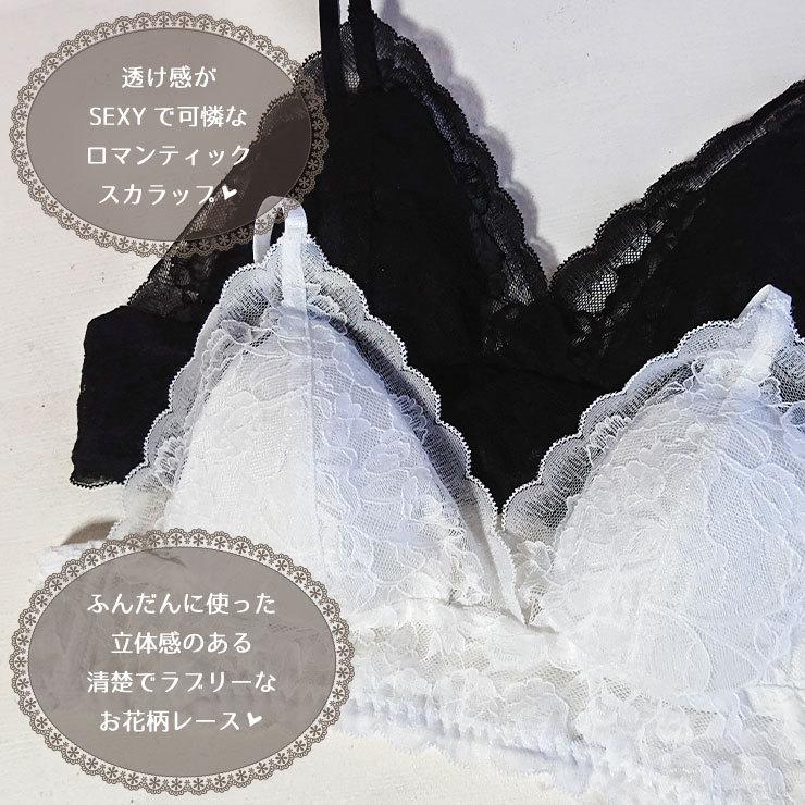 ブラレット シルク100%カップ 総レース ブラジャー フラワー ブラレット シルク100%カップ 総レース ブラジャー フラワー