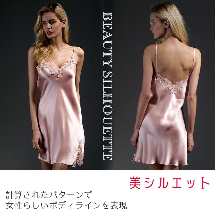 シルク100% レース スリップ&ガウン セット トーションレース シルク100% レース スリップ&ガウン セット トーションレース