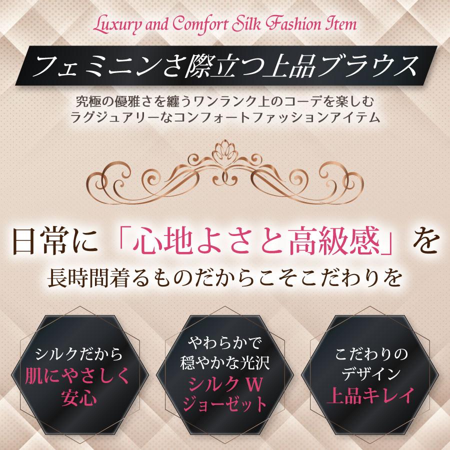 ブラウス ボウタイ シルク ダブルジョーゼット シャツ 長袖 ブラウス ボウタイ シルク ダブルジョーゼット シャツ 長袖