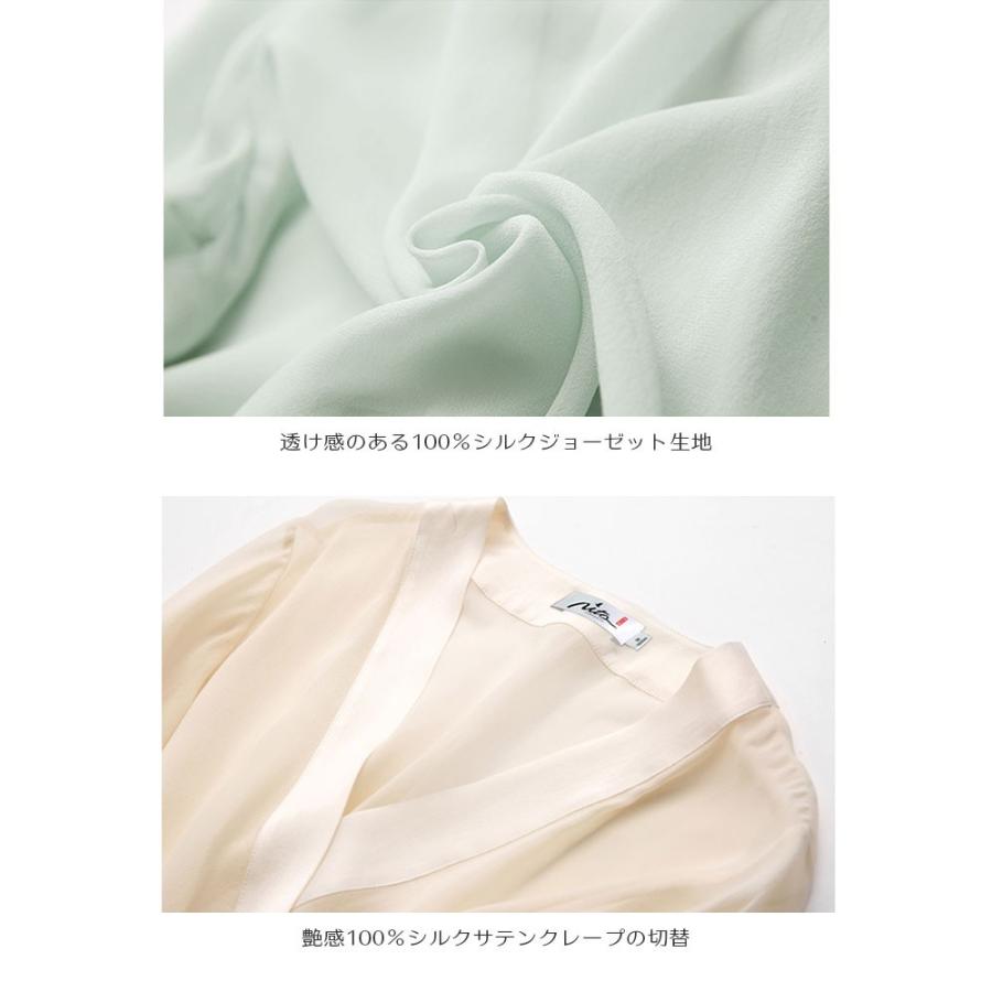 シルク 100% ジョーゼット ナイトガウン サテンクレープ コンビ シルク 100% ジョーゼット ナイトガウン サテンクレープ コンビ