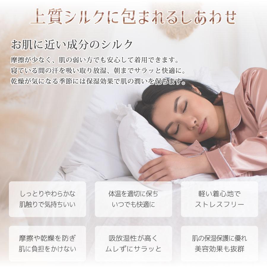 シルク100％ パジャマ バイカラー パイピング シルクパジャマ ダブルボタン 配色 前開き 長袖レディース シンプル 3カラー M L XL_17