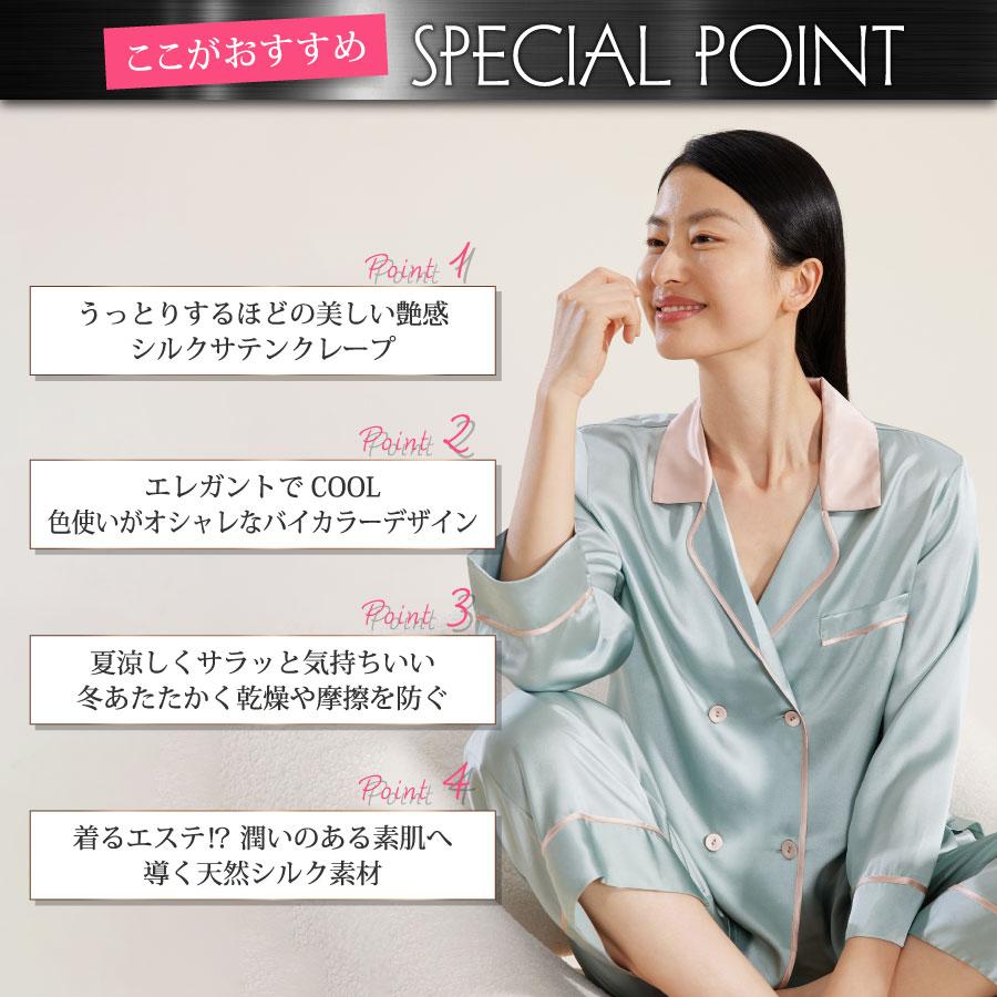 シルク100％ パジャマ バイカラー パイピング シルクパジャマ ダブルボタン 配色 前開き 長袖レディース シンプル 3カラー M L XL_9