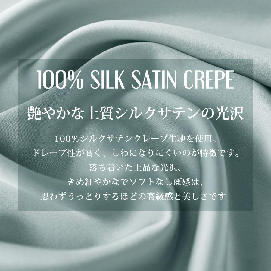 シルク100％ パジャマ バイカラー パイピング シルクパジャマ ダブルボタン 配色 前開き 長袖レディース シンプル 3カラー M L XL_10