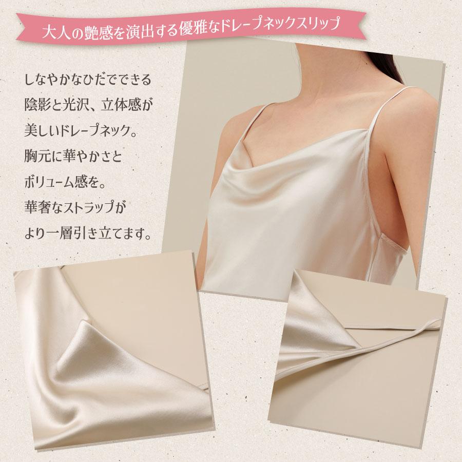 シルク100% キャミソール セットアップ ペチコートパンツ シルク100% キャミソール セットアップ ペチコートパンツ