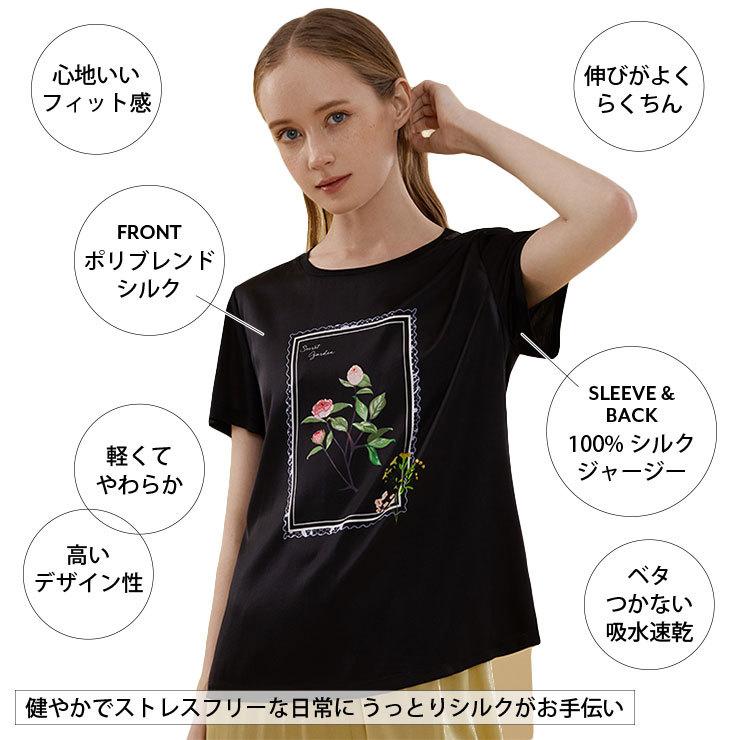 シルク100 ジャージー ストレッチサテン Tシャツ カットソー シルク100 ジャージー ストレッチサテン Tシャツ カットソー