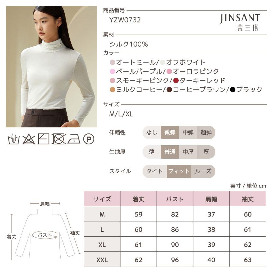 新色追加 シルク100% カットソー くしゅくしゅ 可愛い 新色追加 シルク100% カットソー くしゅくしゅ 可愛い
