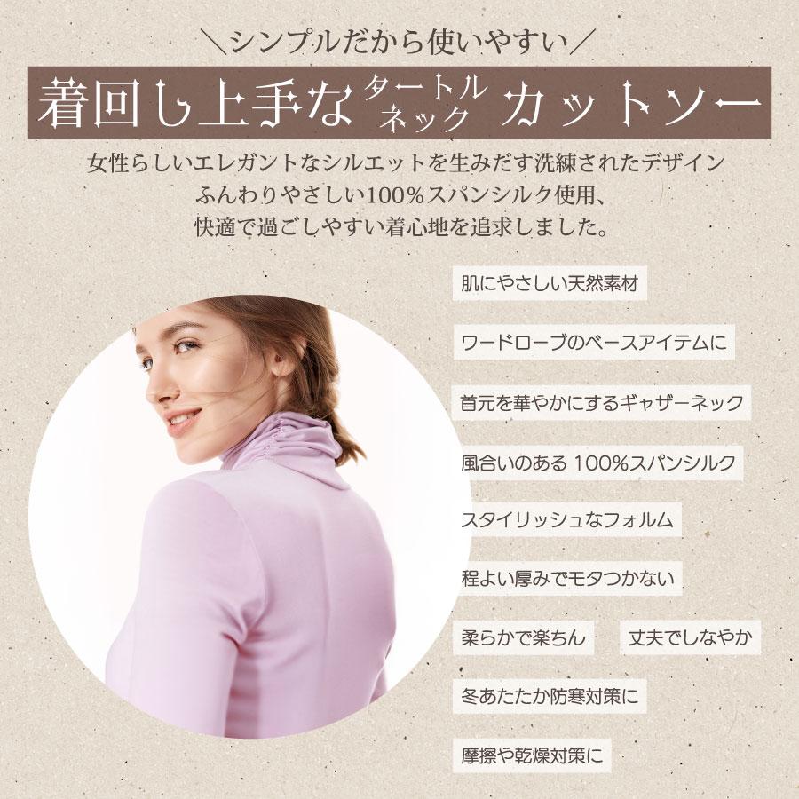 新色追加 シルク100% カットソー くしゅくしゅ 可愛い 新色追加 シルク100% カットソー くしゅくしゅ 可愛い
