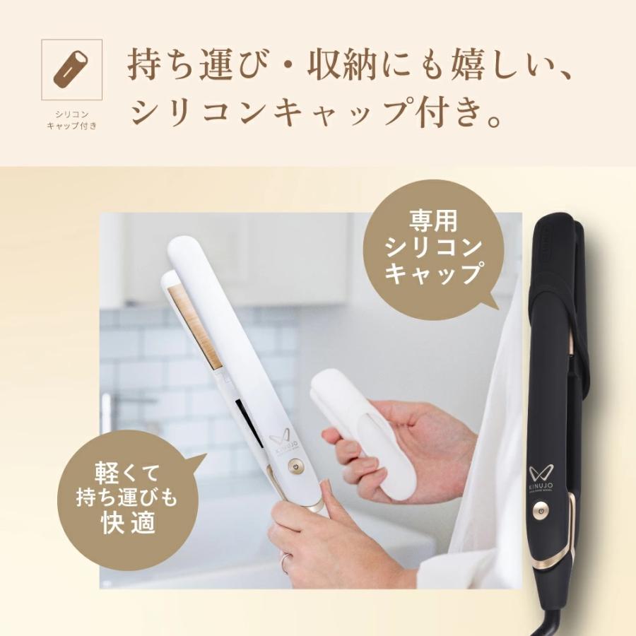 KINUJO ヘアアイロン ストレート キヌージョ 痛まない 高級 絹女 KINUJO ヘアアイロン ストレート キヌージョ 痛まない 高級 絹女