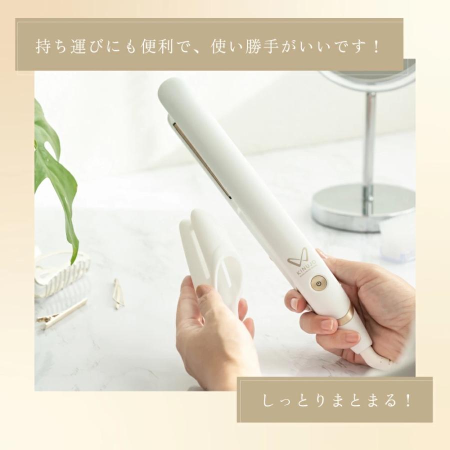 KINUJO ヘアアイロン ストレート キヌージョ 痛まない 高級 絹女 KINUJO ヘアアイロン ストレート キヌージョ 痛まない 高級 絹女
