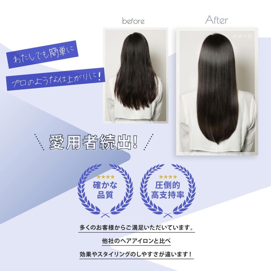 ヘアアイロン ストレート キヌージョ 痛まない 高級 絹女 収納 キヌー