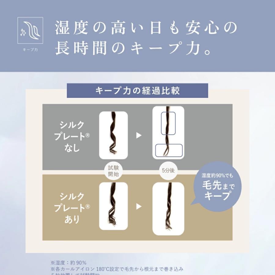 【新品未使用・未開封】KINUJO spin & curl SILK PLATE Amazon.com: KINUJO® Automatic Curling Iron | Self-Winding