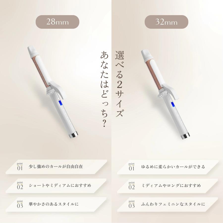 KINUJO ヘアアイロン カール 32mm 28mm 痛まない 絹女 KINUJO ヘアアイロン カール 32mm 28mm 痛まない 絹女