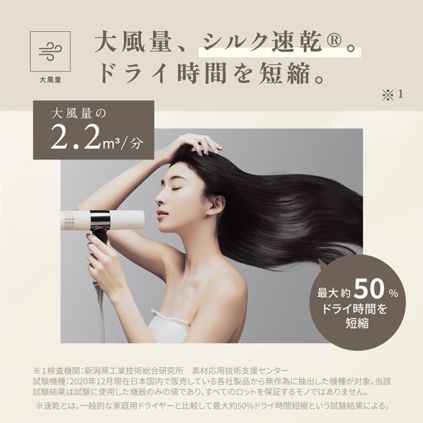 KINUJO ドライヤー 速乾 大風量 高級 キヌージョ マイナスイオン KINUJO ドライヤー 速乾 大風量 高級 キヌージョ マイナスイオン