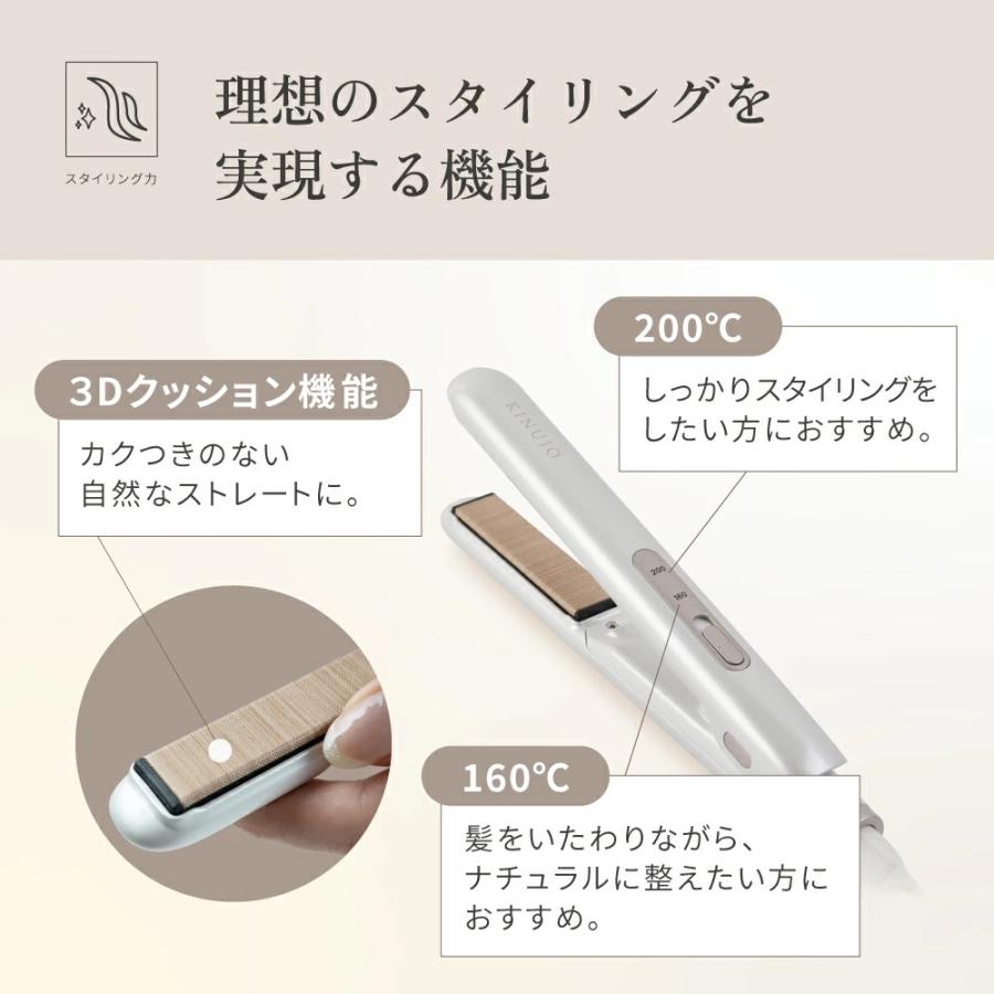 KINUJO ミニアイロン ドゥー MINI IRON deux シルクプレート KINUJO ミニアイロン ドゥー MINI IRON deux シルクプレート