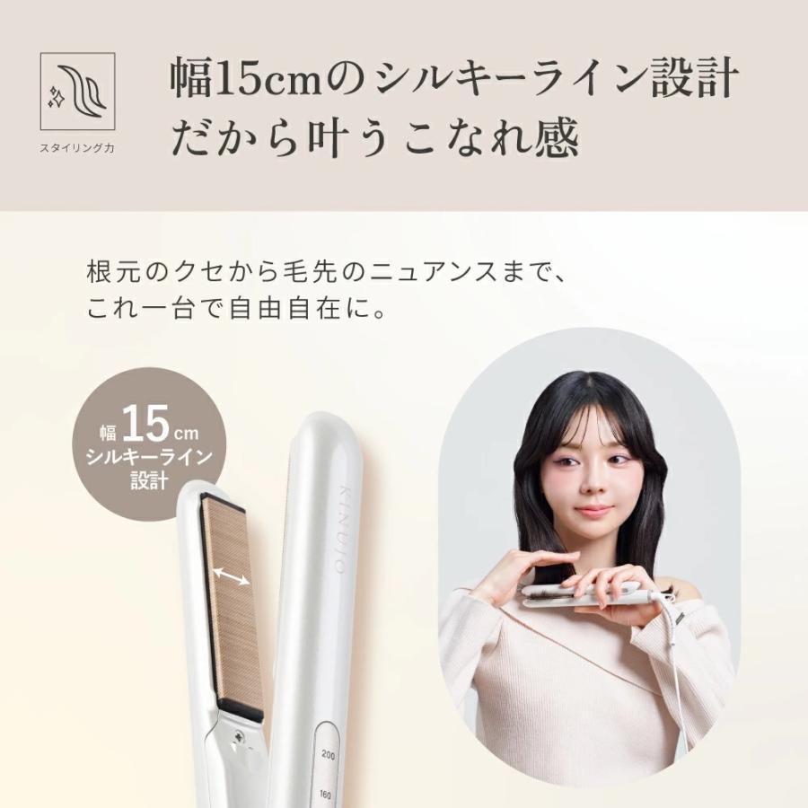 KINUJO ミニアイロン ドゥー MINI IRON deux シルクプレート KINUJO ミニアイロン ドゥー MINI IRON deux シルクプレート
