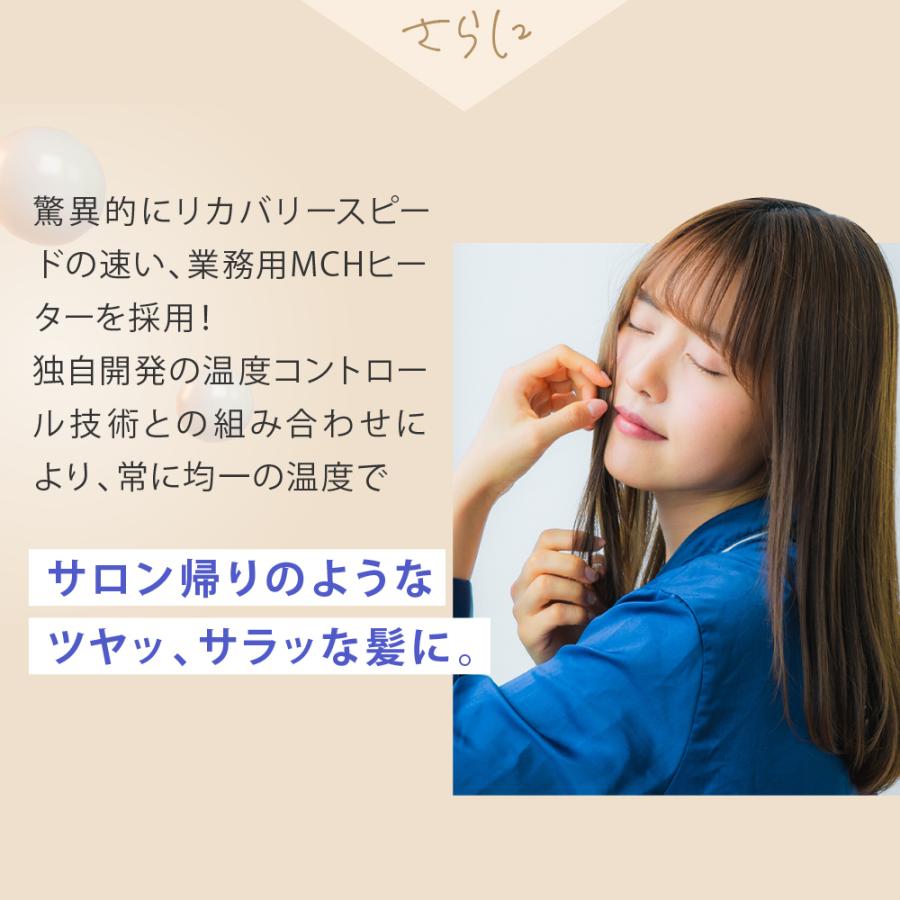 ヘアアイロン ストレート 痛まない 高級 キヌージョ 絹女 アイロン