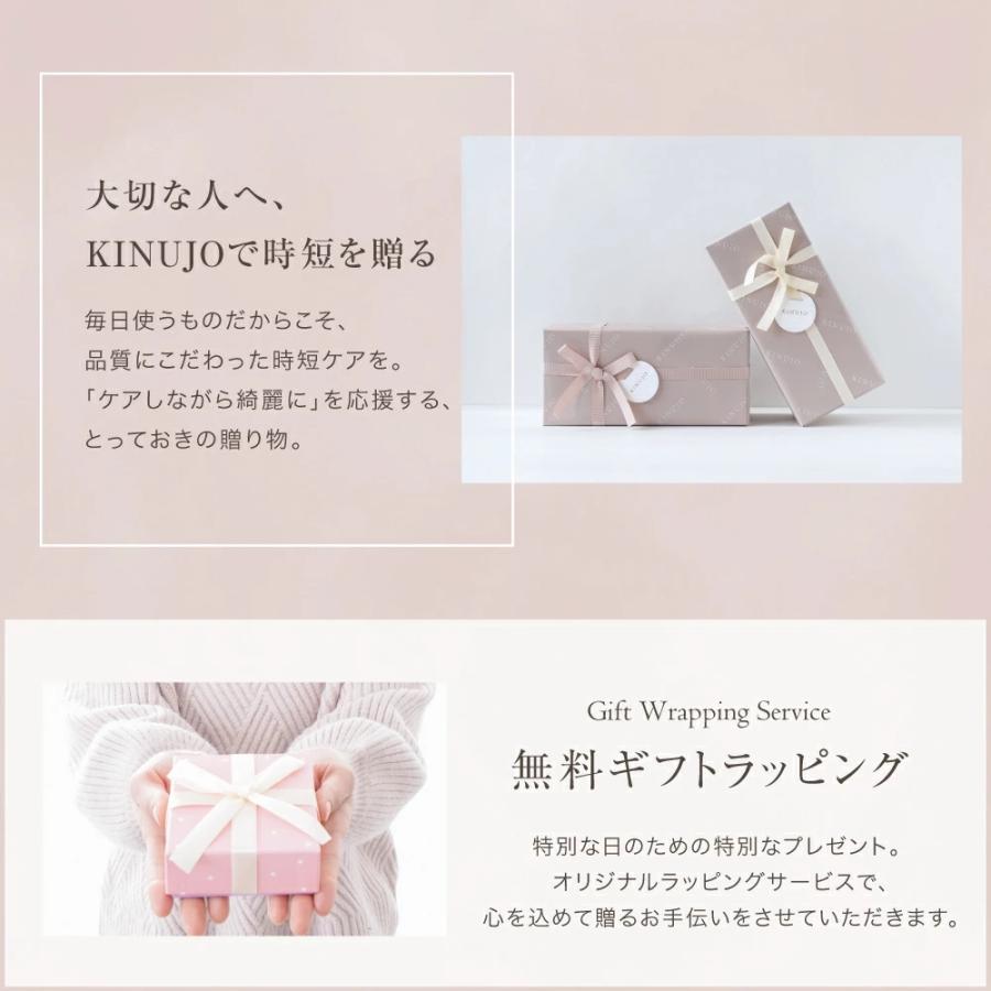 KINUJO ヘアアイロン ストレート 痛まない 高級 キヌージョ 絹女 KINUJO ヘアアイロン ストレート 痛まない 高級 キヌージョ 絹女