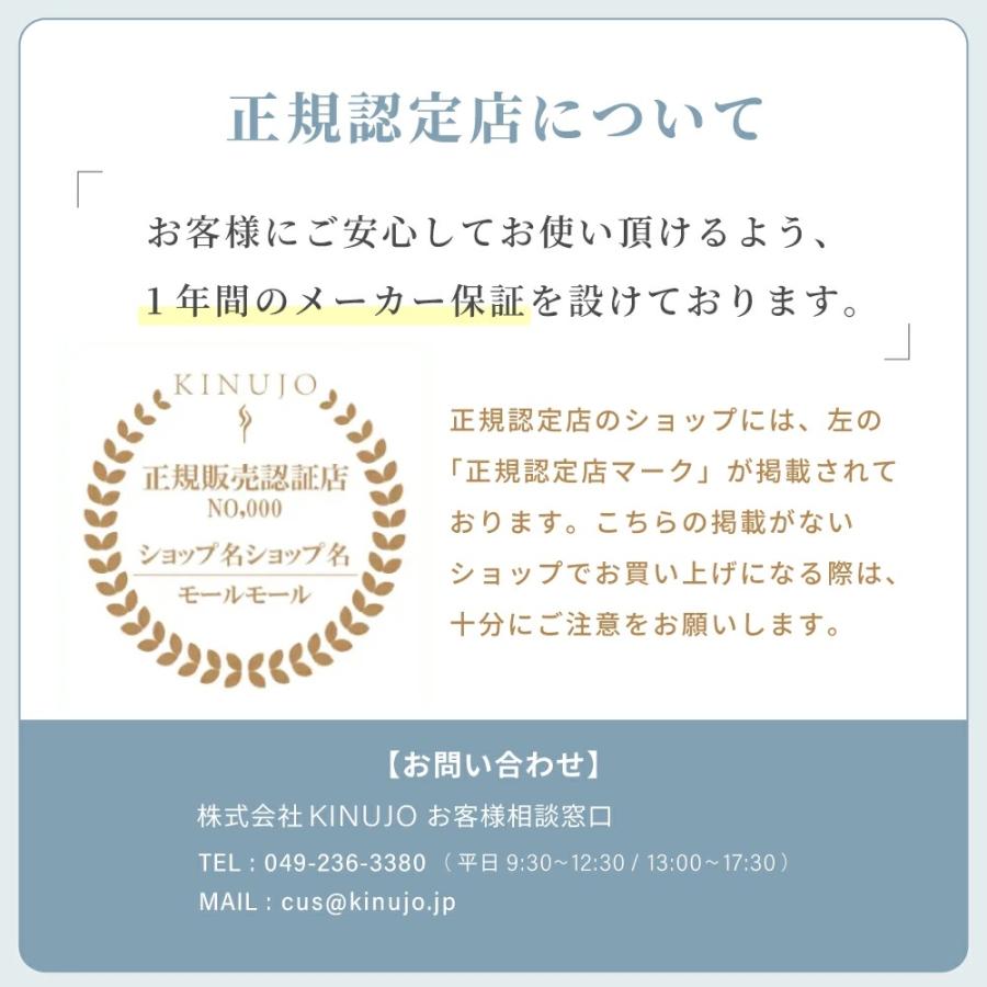 KINUJO ヘアアイロン ストレート 痛まない 高級 キヌージョ 絹女 KINUJO ヘアアイロン ストレート 痛まない 高級 キヌージョ 絹女