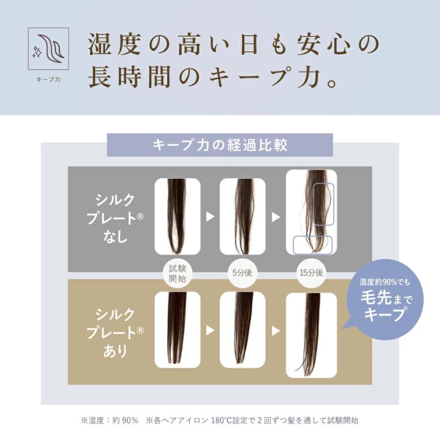 KINUJOストレートヘアアイロン コードレス Luxejewel（ラグジュエル）｜コードレスヘアアイロン。持ち運び