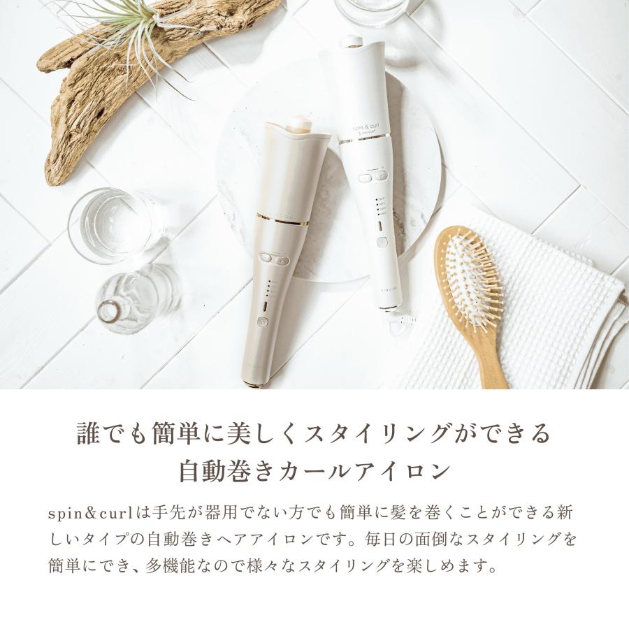 KINUJO ヘアアイロン カール ヘアーアイロン 痛まない KINUJO ヘアアイロン カール ヘアーアイロン 痛まない