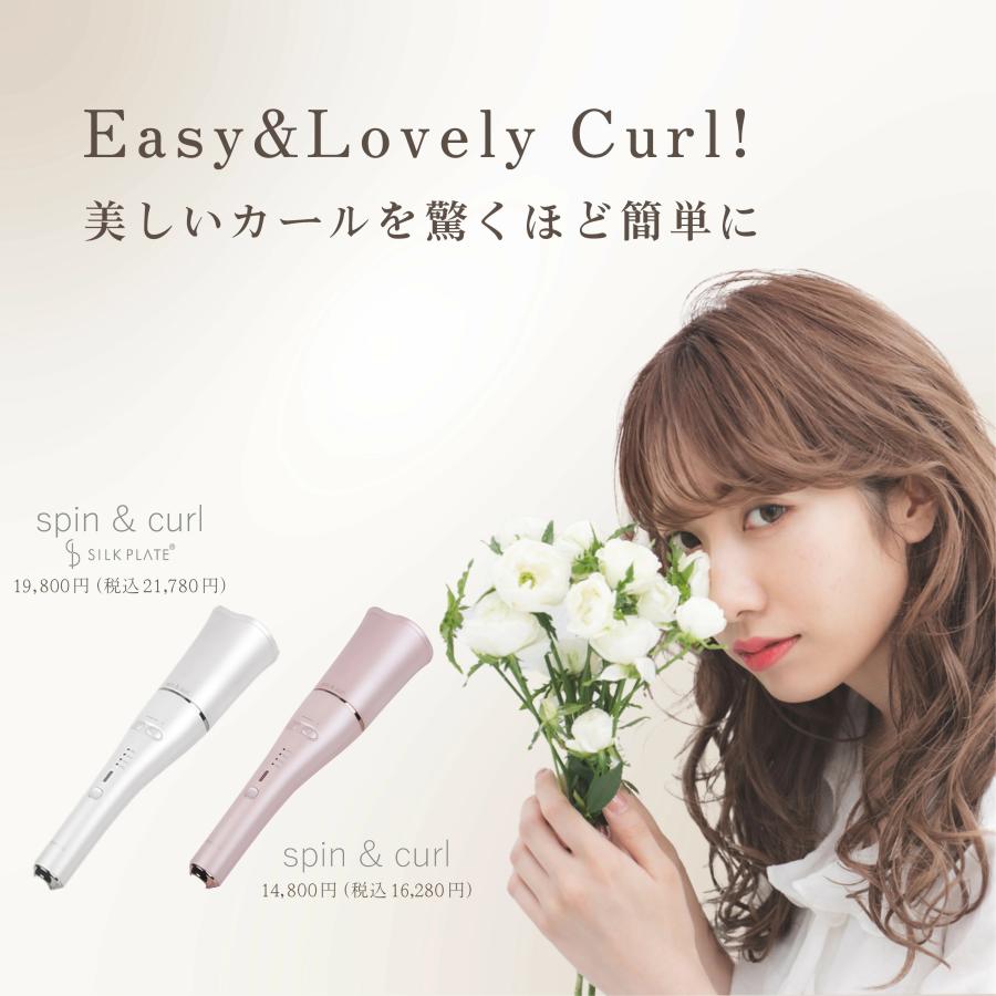 KINUJO ヘアアイロン カール 自動 痛まない 25mm 絹女 シルク KINUJO ヘアアイロン カール 自動 痛まない 25mm 絹女 シルク