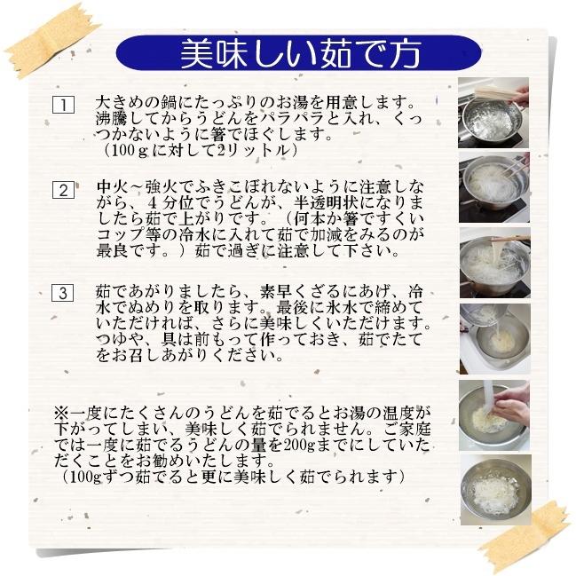 稲庭うどん 送料無料 家庭用 稲庭絹女うどん 通販 人気 セット おすすめ 秋田 つゆ 比内地鶏 うどん 6人前｜kinumeudon｜03