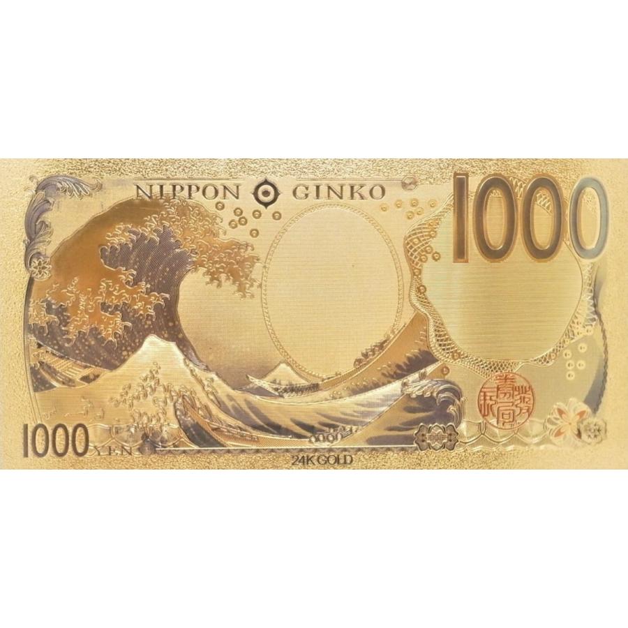 2024年新紙幣肖像 津田梅子五千円&北里柴三郎千円 開運ゴールド紙幣5枚