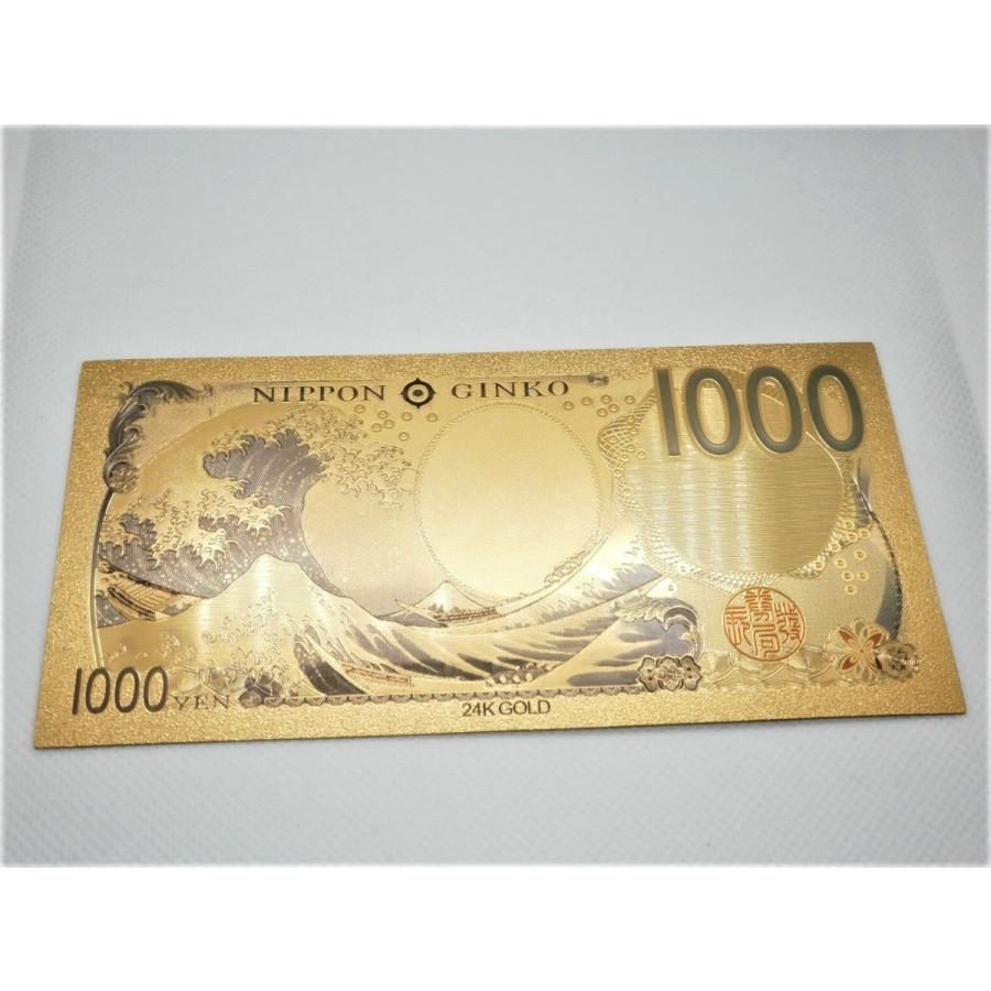 2024年新紙幣肖像 津田梅子五千円&北里柴三郎千円 開運ゴールド紙幣5枚