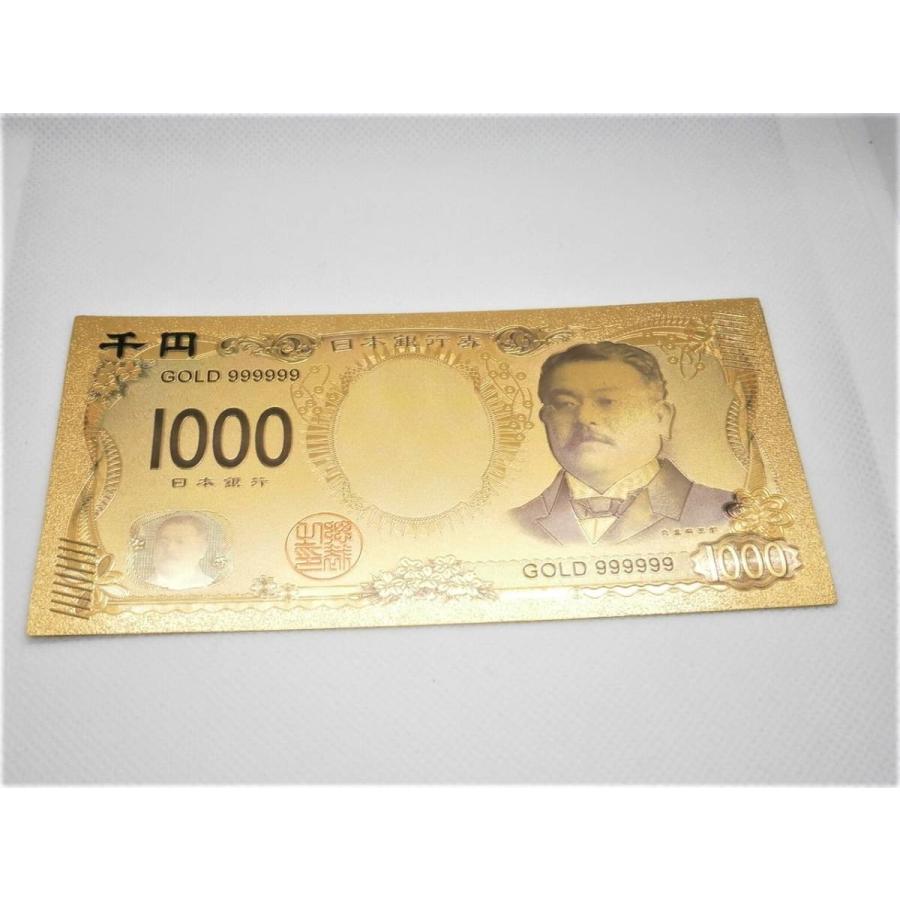 2024年新紙幣肖像 津田梅子五千円&北里柴三郎千円 開運ゴールド紙幣5枚