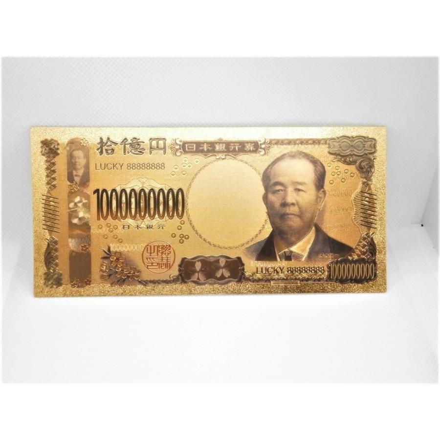 NB-2MB1 2024新札対応　全国送料無料　２台セット 2枚セット！2024年新紙幣 渋沢栄一GOLD10億円 開運紙幣お札 手品