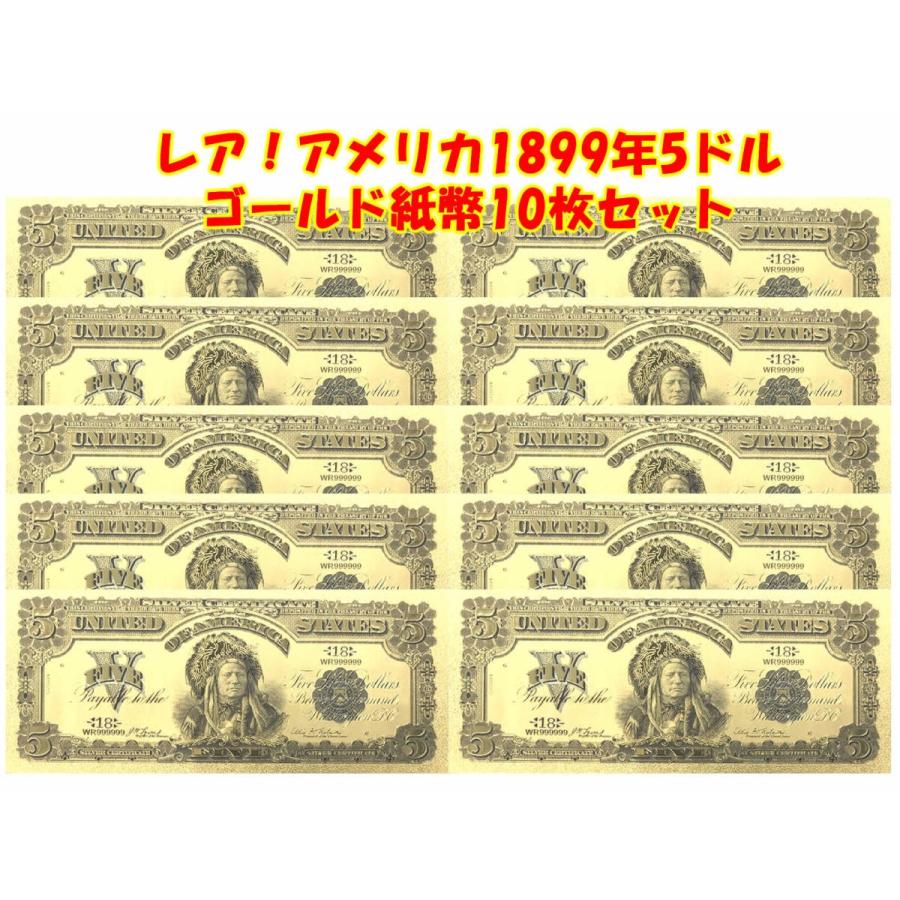ウクライナ独立30周年記念紙幣 (2021年) 1000枚限定品 ウクライナ 対ロ国防戦争1周年 20フリブニャ札 2023 UNC | 世界