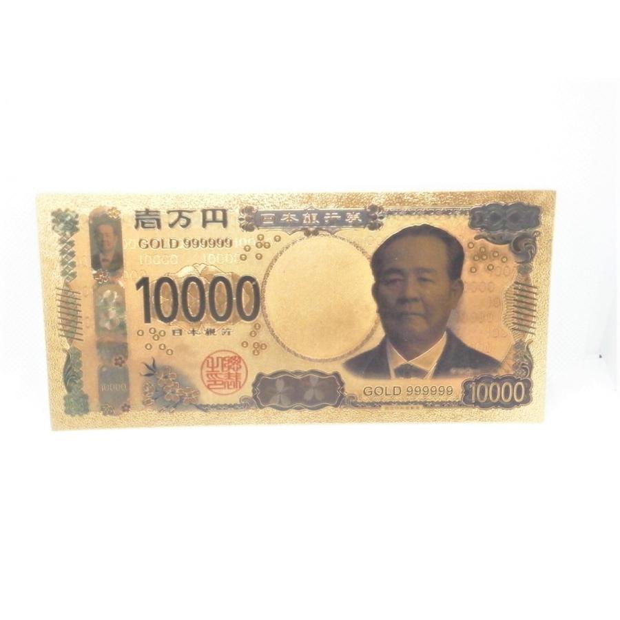 純金箔 約1.9gK24箱付ケース付　1万円札2枚台湾製 開運・長寿・金判豪華壱萬円札・24KGP・GOLD・金・一万円札・No