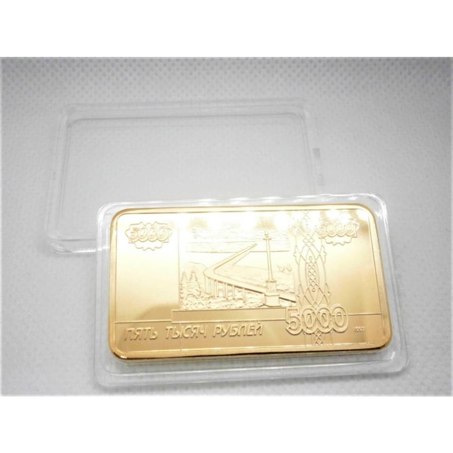 ロシア5000ルーブル紙幣デザイン！ゴールドインゴット！24K 金の延べ棒