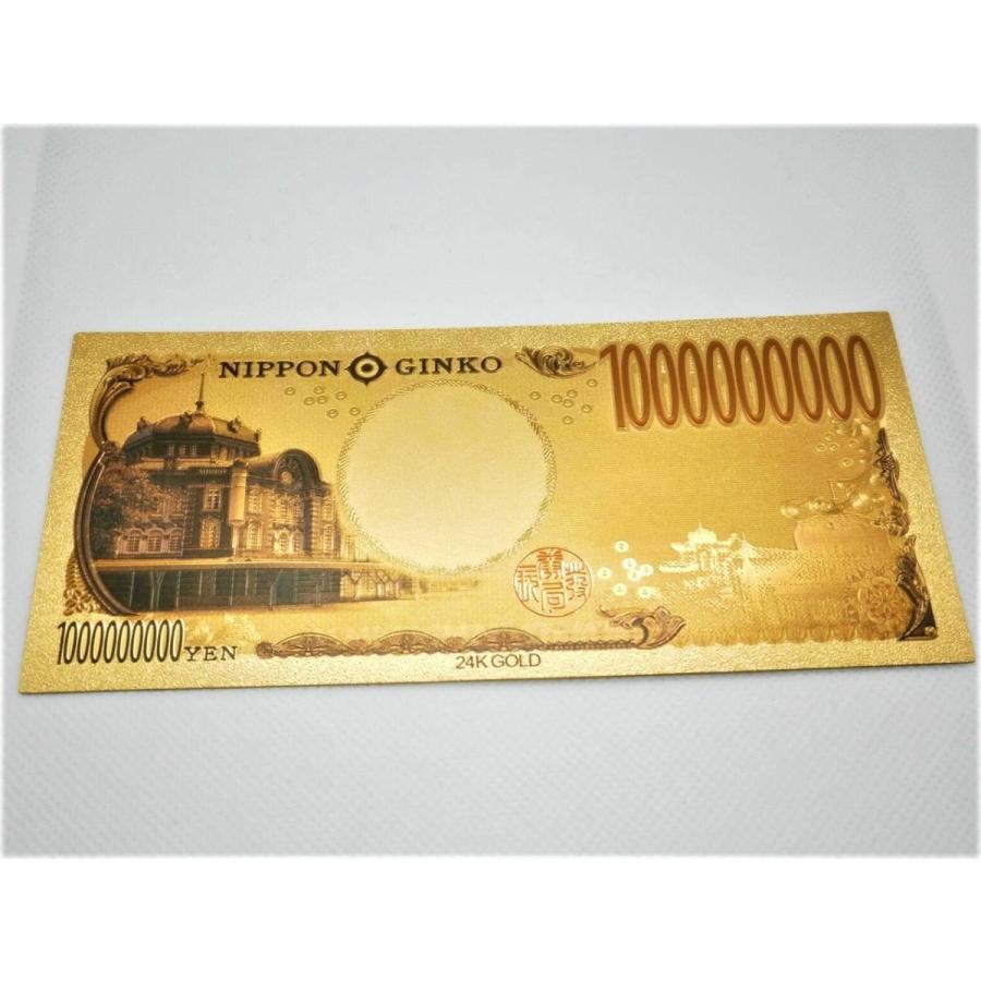 2024年ゴールド新紙幣5枚セット！渋沢栄一壱万円8億円10億円 千