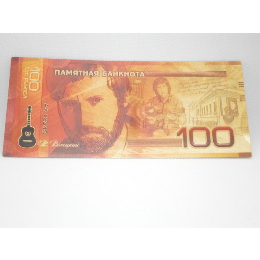 豪華絢爛レア クイーン Queen フレディ マーキュリー ビートルズ ジョンレノン他 有名人 ロシア100ルーブルゴールド記念紙幣10枚セット D 金運upお守り専門店 Gold 通販 Yahoo ショッピング