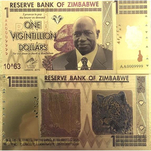 5枚セット！もはや意味が解らない！0が63個ジンバブエ 1 vigintillion