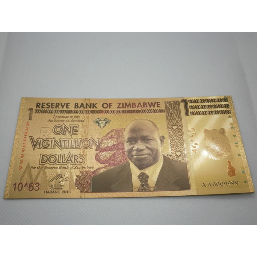5枚セット！もはや意味が解らない！0が63個ジンバブエ 1 vigintillion