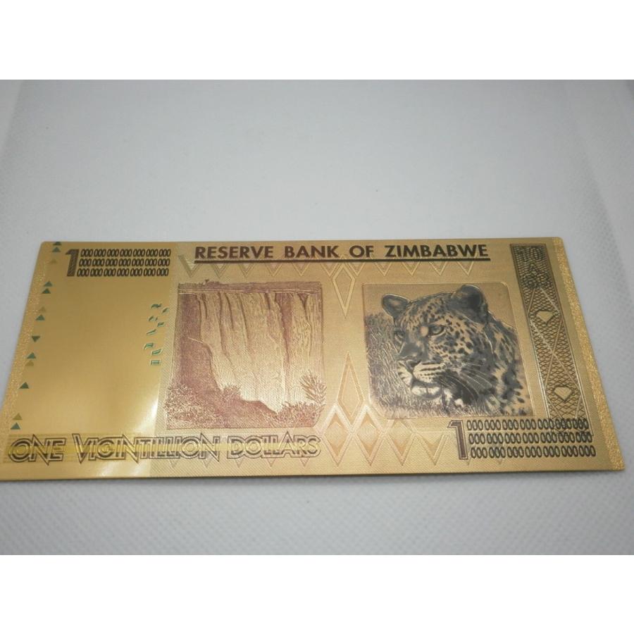 5枚セット！もはや意味が解らない！0が63個ジンバブエ 1 vigintillion