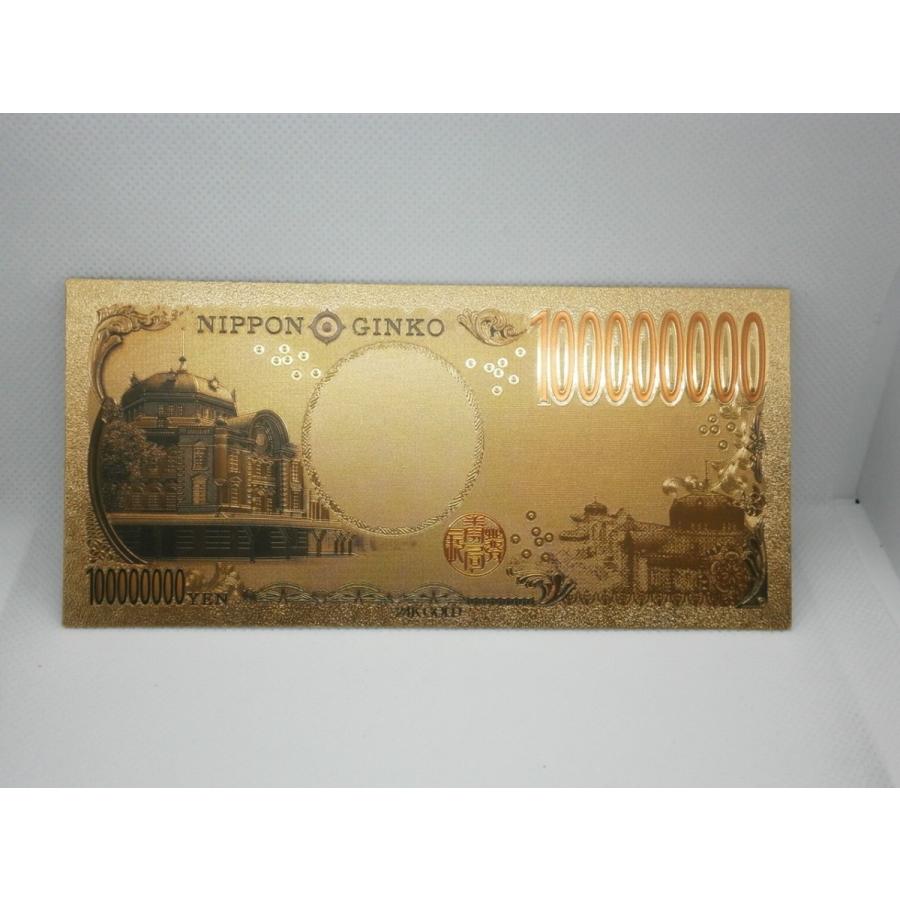 5枚セット！風水開運グッズ渋沢栄一1億円ゴールド紙幣！100,000,000円